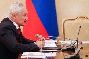 Белоусов рассказал о запасе прочности банковской системы - «Финансы»