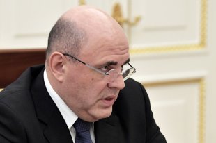 Белоусов: Необходимо корректировать программу субсидирования ставки по кредитам бизнесу - «Финансы»