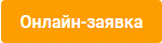 #пофиншую: как выгодно оформить ипотеку в 2020 году? - «Тема дня»