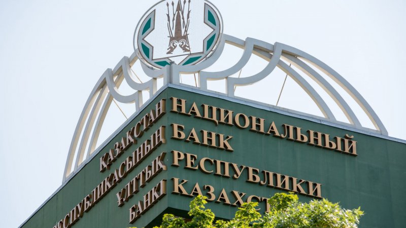 Нацбанк сохранил базовую ставку на уровне 9,5% - «Финансы»