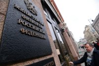 Банк России и Минфин подписали акционерное соглашение по Сбербанку - «Финансы»