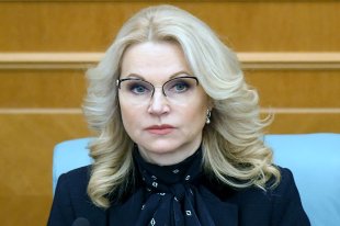 Голикова: Мы никогда не манипулировали данными о летальности - «Финансы»