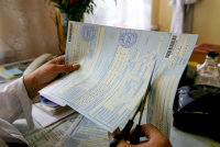 Минимум на жизнь - «Финансы»