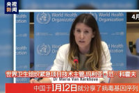 ВОЗ: Число заразившихся COVID по миру выросло на 93 тысячи - «Финансы»