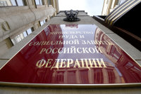 Законы июня прибавят россиянам денег и сократят их расходы - «Финансы»