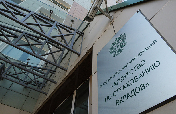 АСВсократило задолженность перед Банком России ещена32млрд рублей&nbsp - «Экономика»