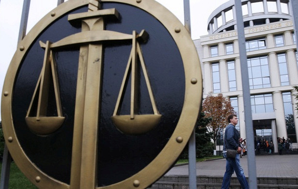Счетная палата выявила нарушения на5,2млрд рублей припроверке ВСиМосгорсуда&nbsp - «Экономика»