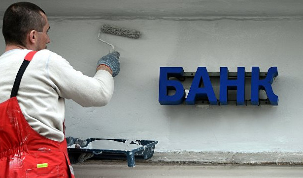 Банкам из-зароста «просрочки» потребуется 1,5трлн рублей&nbsp - «Экономика»