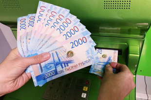 Отбили удар - «Финансы»