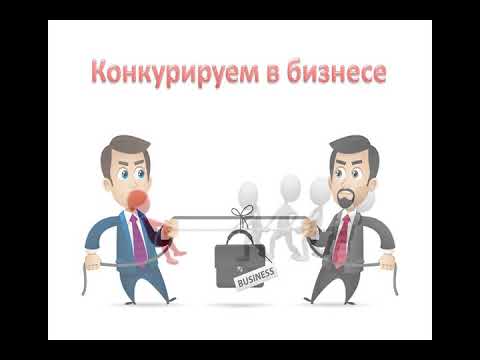 Конкурс видеороликов: работа № 2 - «Видео - ФАС России»