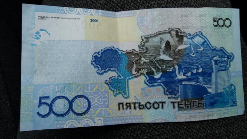 Банкноты 500 тенге старого образца выходят из обращения - «Финансы»