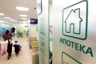 В России запустили новый способ переводов со счетов в разных банках - «Финансы»