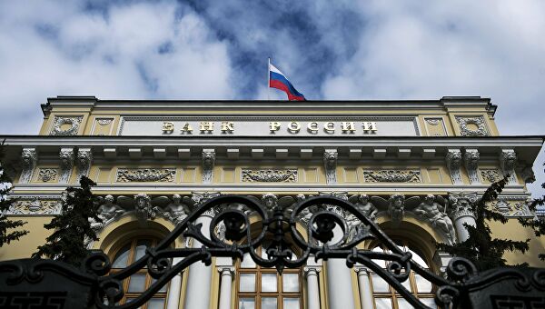 Центробанк обновил данные повнешнему долгу России&nbsp - «Экономика»