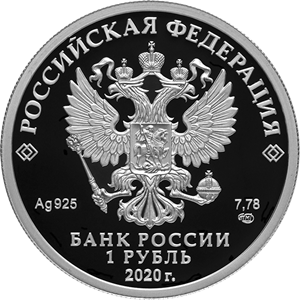 ЦБ выпускает новые памятные монеты - «Финансы»