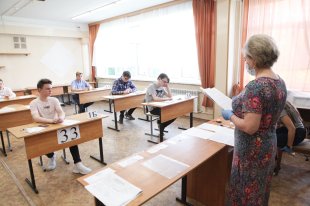 Эксперт рассказал, почему задания в ЕГЭ могут отличаться от демоверсий - «Финансы»