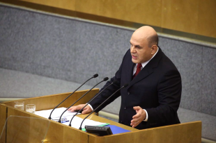 Мишустин призвал снизить планку выручки для участия в налоговом мониторинге - «Финансы»