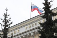 Банк России аннулировал лицензию у банка "Центрально-Азиатский" - «Финансы»