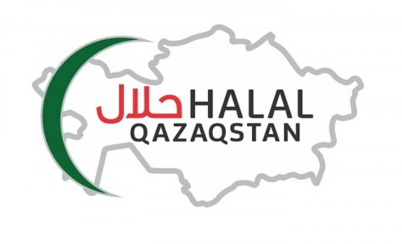 В Казахстане ввели 5 нацстандартов для продукции «Халал» - «Экономика»