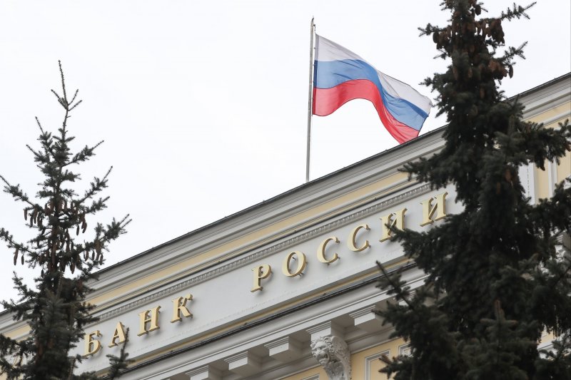 Банк России отозвал лицензии у банков из Москвы и Санкт-Петербурга - «Финансы»