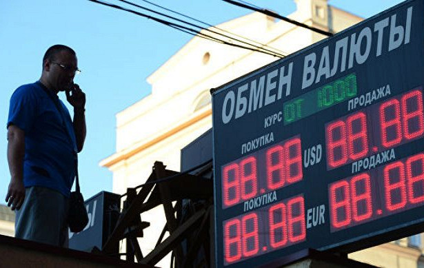 Доконца лета курс рубля обновит минимумы 2016 года&nbsp - «Экономика»