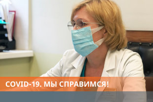 Еще 761 пациент вылечился от коронавируса в Москве - «Финансы»