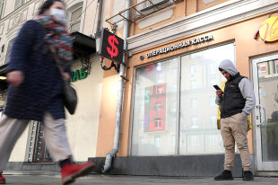 Что поможет опустить курс доллара до 68 рублей - «Финансы»