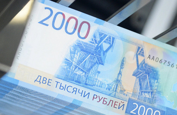Объем ФНБзаиюль вырос на819млрд рублей&nbsp - «Экономика»