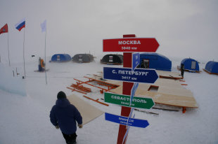 Российские полярники в Антарктиде в 2024 году получат новый дом - «Финансы»