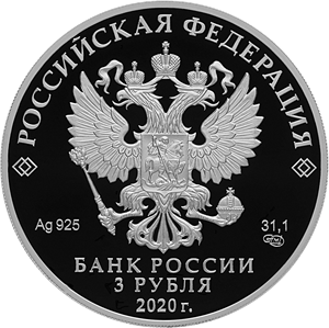 Банк России выпускает в обращение две памятные монеты - «Финансы»