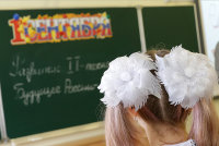 Собянин рассказал, каким будет день города в условиях пандемии - «Финансы»