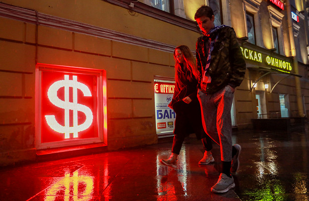 Курс доллара: рубль необвалится доконца года&nbsp - «Экономика»