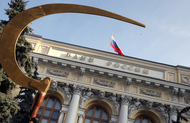 ЦБответил напредложение ввести 300-рублевую купюру вРоссии&nbsp - «Экономика»