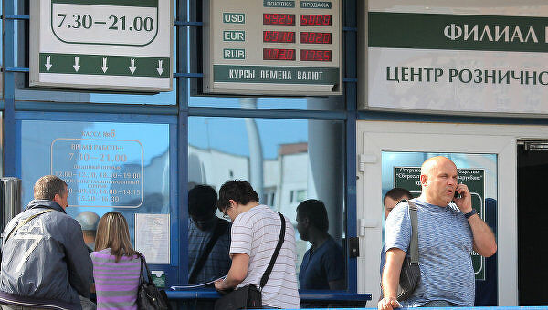 «Сбоем вырвала евро»: вБелоруссии предлагают вместо долларов российские рубли&nbsp - «Экономика»