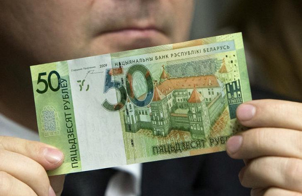 Белорусский рубль рекордно обвалился&nbsp - «Экономика»