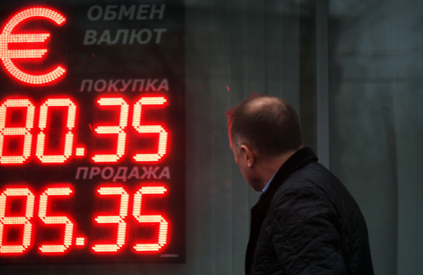 «Причин длядевальвации нет»: чтоприведет ккраху рубля&nbsp - «Экономика»