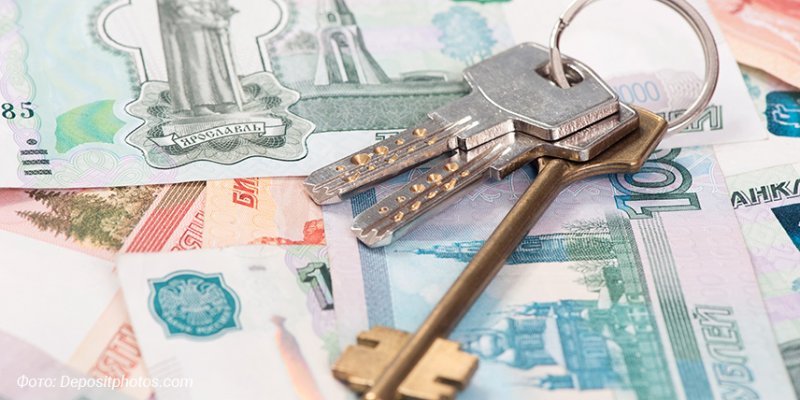 В России хотят отменить НДФЛ при продаже жилья экономкласса - «Финансы»