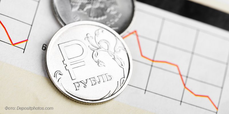 Банк России представил расчеты по ослаблению рубля в июле - «Финансы»