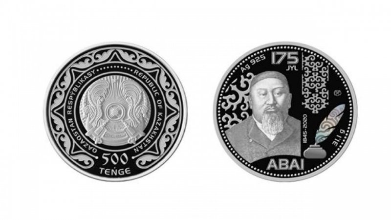 Нацбанк выпустил коллекционные монеты "ABAI. 175 JYL" - «Финансы»