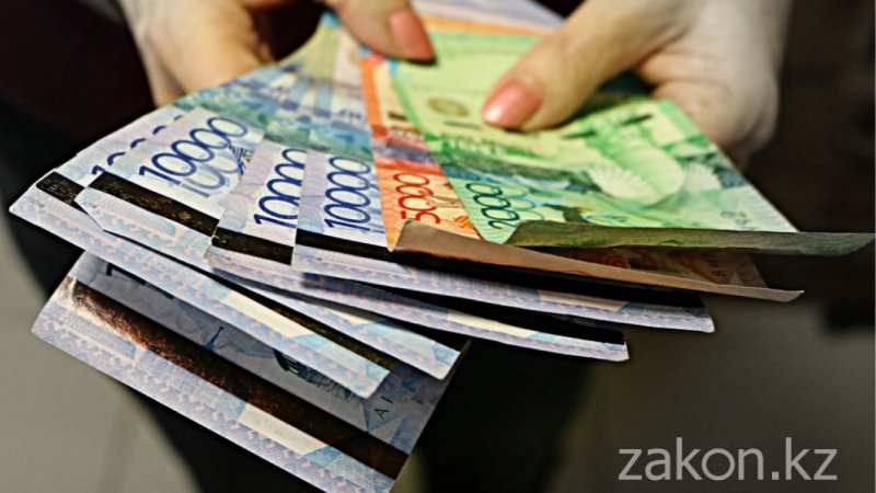 Более 2,3 млн казахстанцев получили 42 500 и 21 250 тенге  - «Финансы»