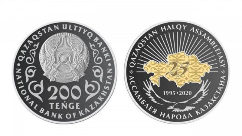 Нацбанк выпустил новые коллекционные монеты  - «Финансы»