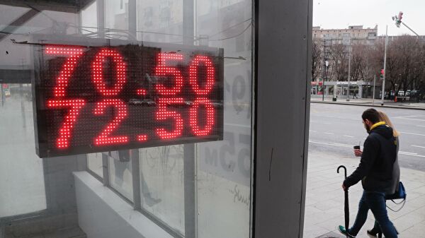 Банки уничтожают рубль изагоняют россиян вбедность&nbsp - «Экономика»