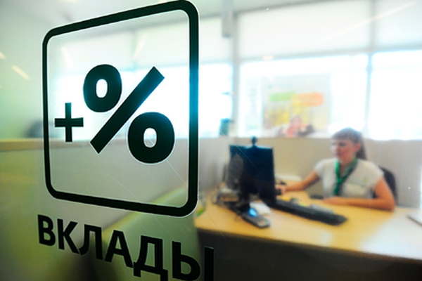 Побег россиян избанковских вкладов оказался рекордным&nbsp - «Экономика»