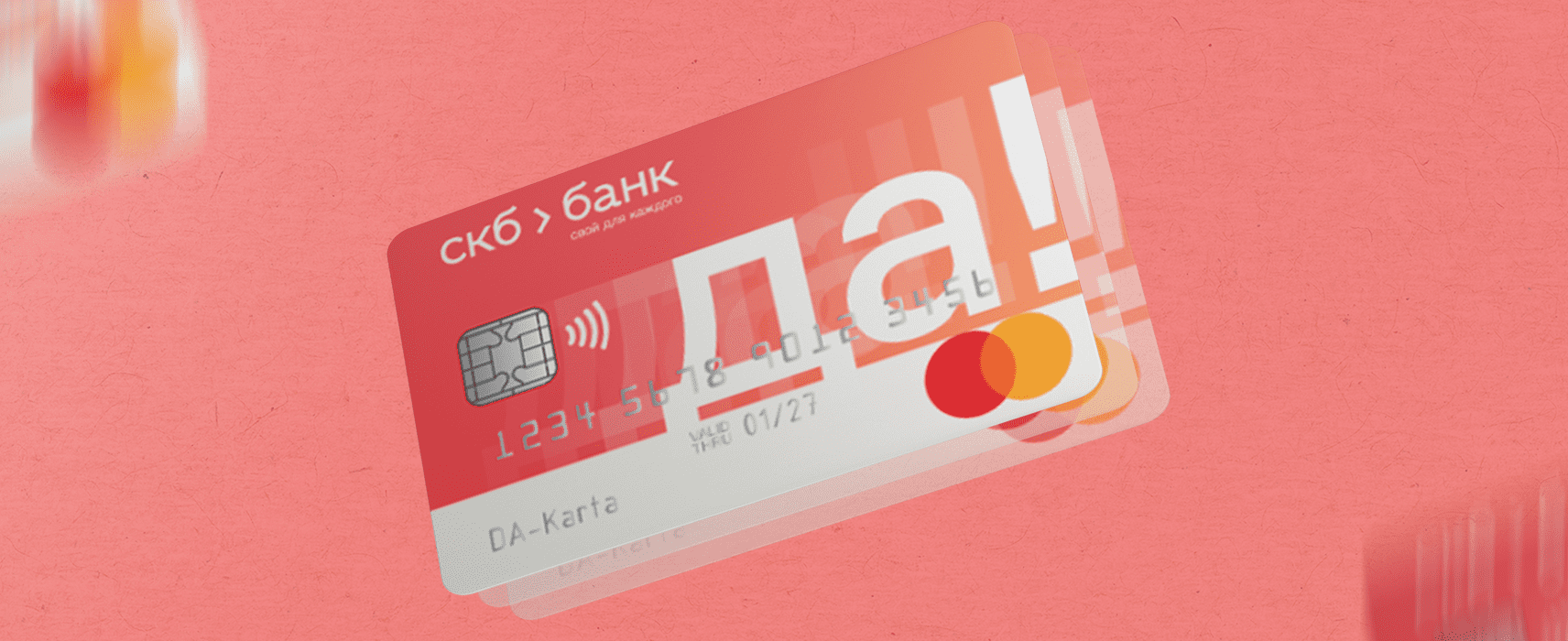 Кредитные карта банк москвы