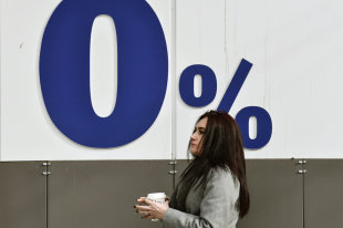 Деньгам набирают цену - «Финансы»