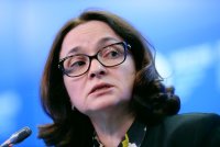 Набиуллина рассказала о приватизации Национальной системы платежных карт - «Финансы»