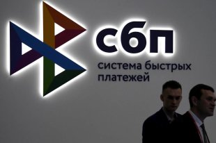 Банки могут получить облегченный доступ к данным о банкротстве клиентов - «Финансы»