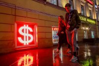 Курс доллара упал ниже 71 рубля впервые с июля 2020 года - «Финансы»