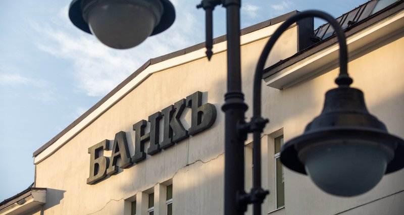 Российский рынок покинут до 30 банков: кто будет уходить и чем это грозит - «Тема дня»