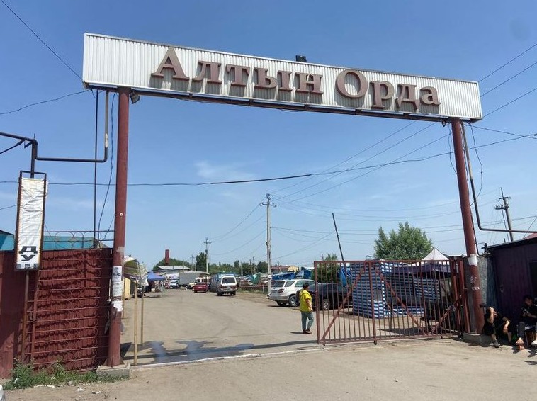 Свыше 200 жалоб на работу рынка Алтын орда поступило в Минторговли - «Экономика»