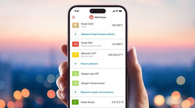 Kaspi вновь №1 в рейтинге банков - «Финансы»